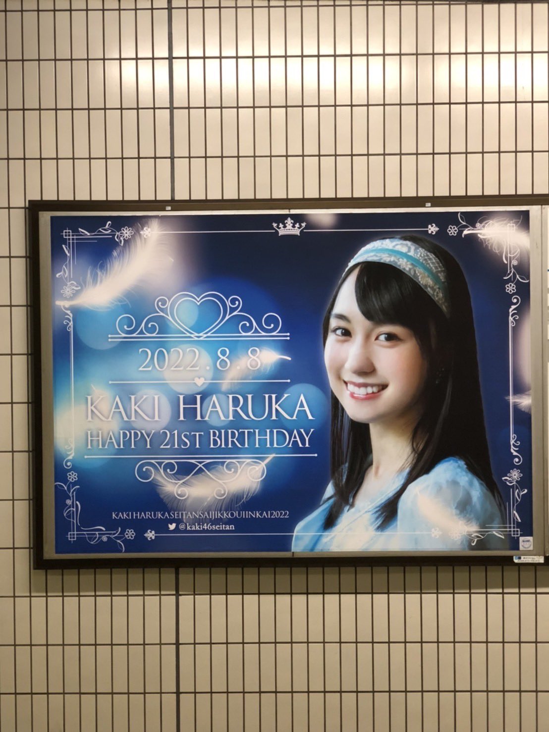 つ*屋様 賀喜遥香 月間個別 直筆サイン入り生写真 賀喜遥香 月間個別生