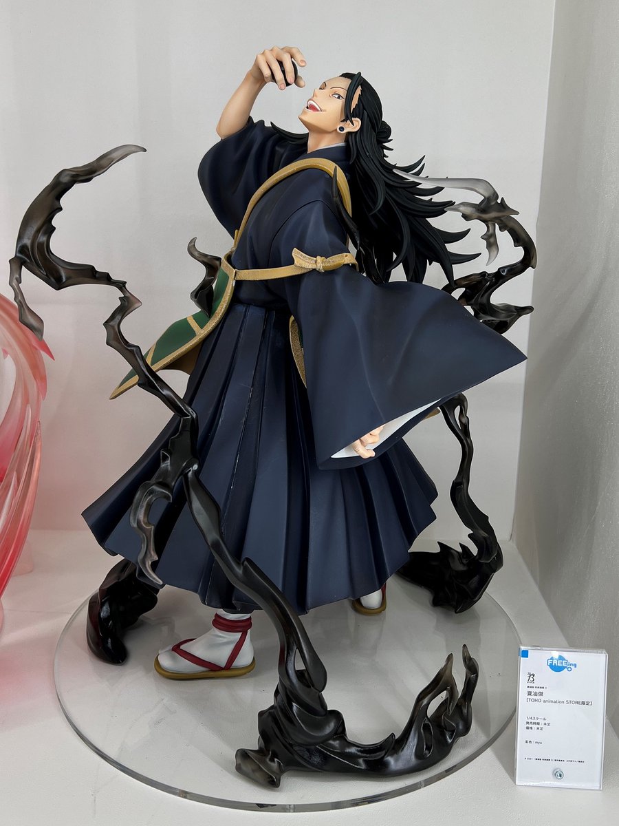 呪術廻戦 - 夏油傑 劇場版 呪術廻戦 0』1⁄4スケール