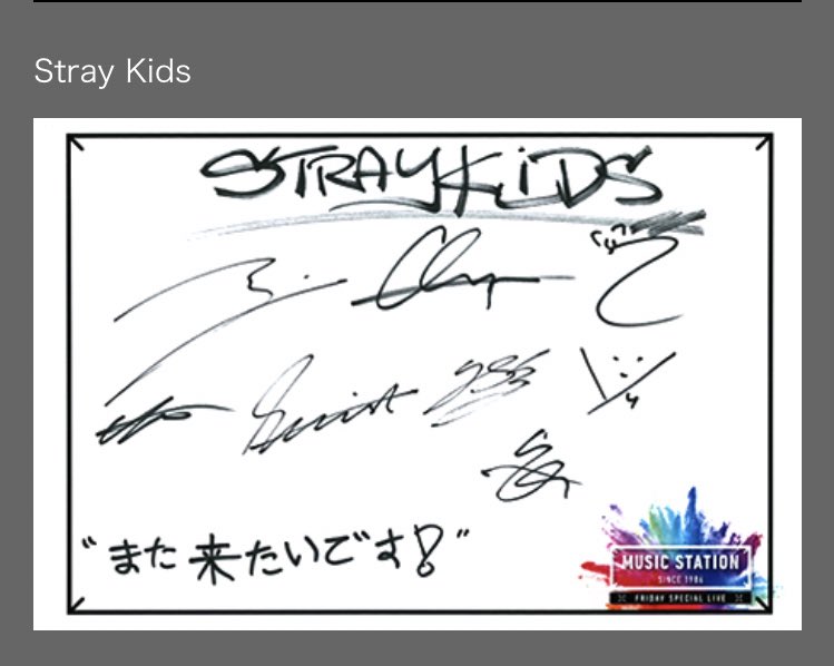 straykids スキズ THESOUND オリジナルサイン色紙 ハン straykids