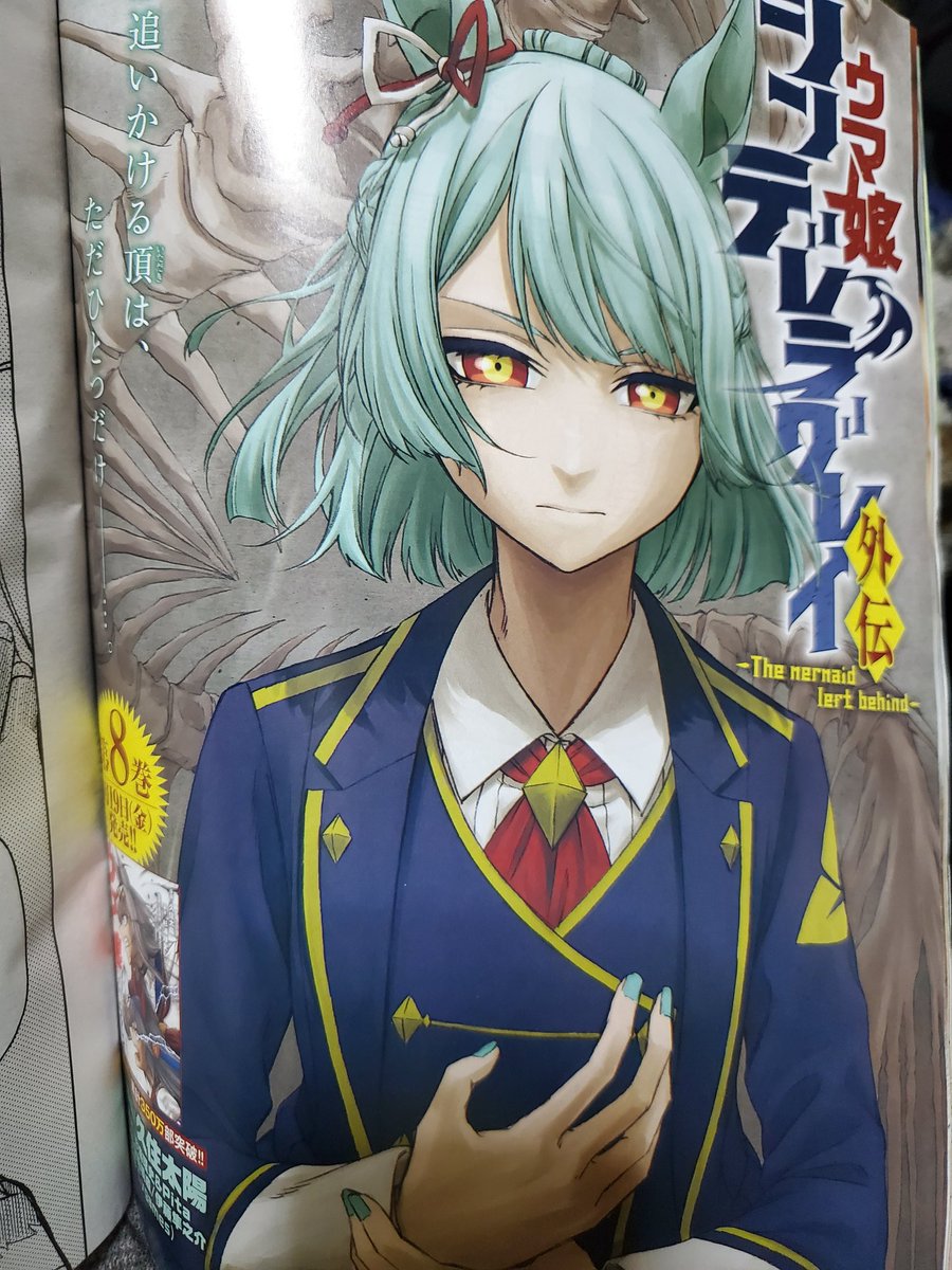 Uma Musume Cinderella Gray Long Can Badge Fujimasa March | ウマ娘