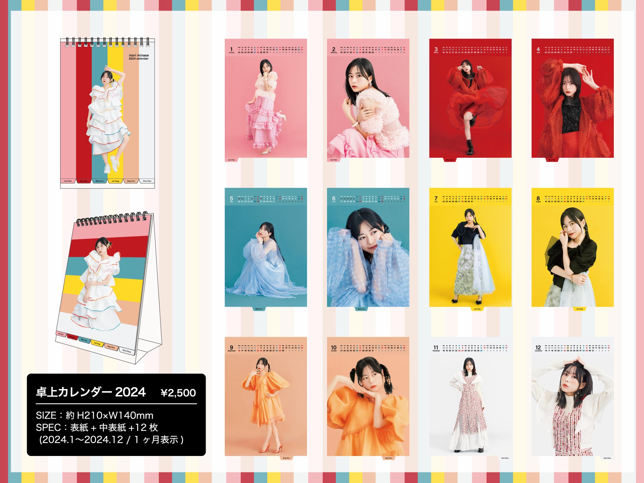 R*n様 水瀬いのり グッズ R*n様 水瀬いのり グッズ 水瀬いのりinfo on X: