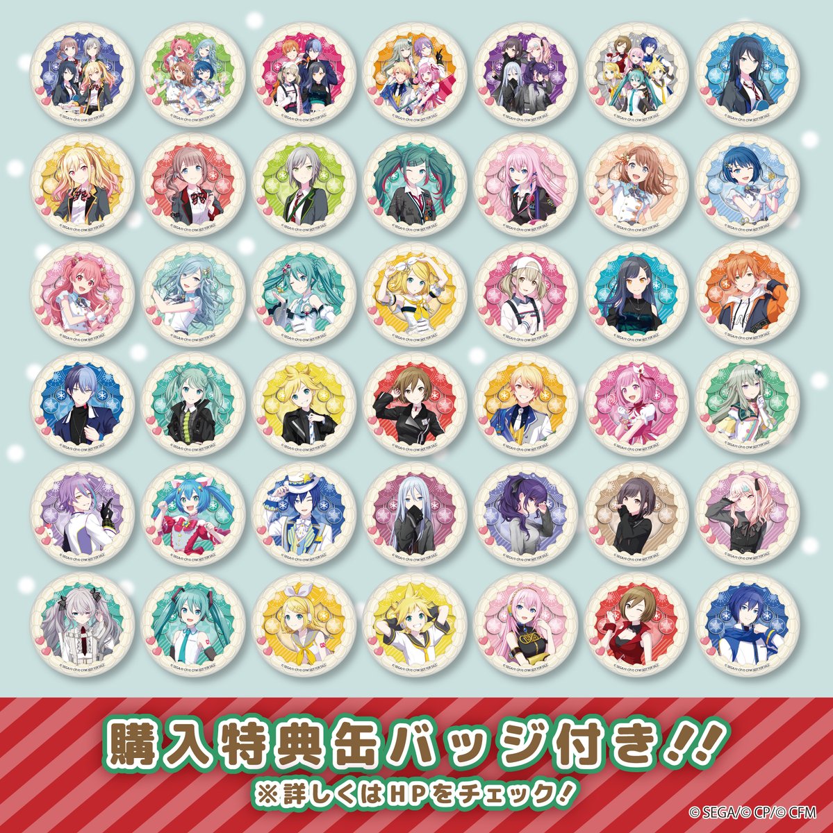 プロセカ ニーゴ 缶バッチ プリロール ケーキ 特典 プロセカ ニーゴ 缶