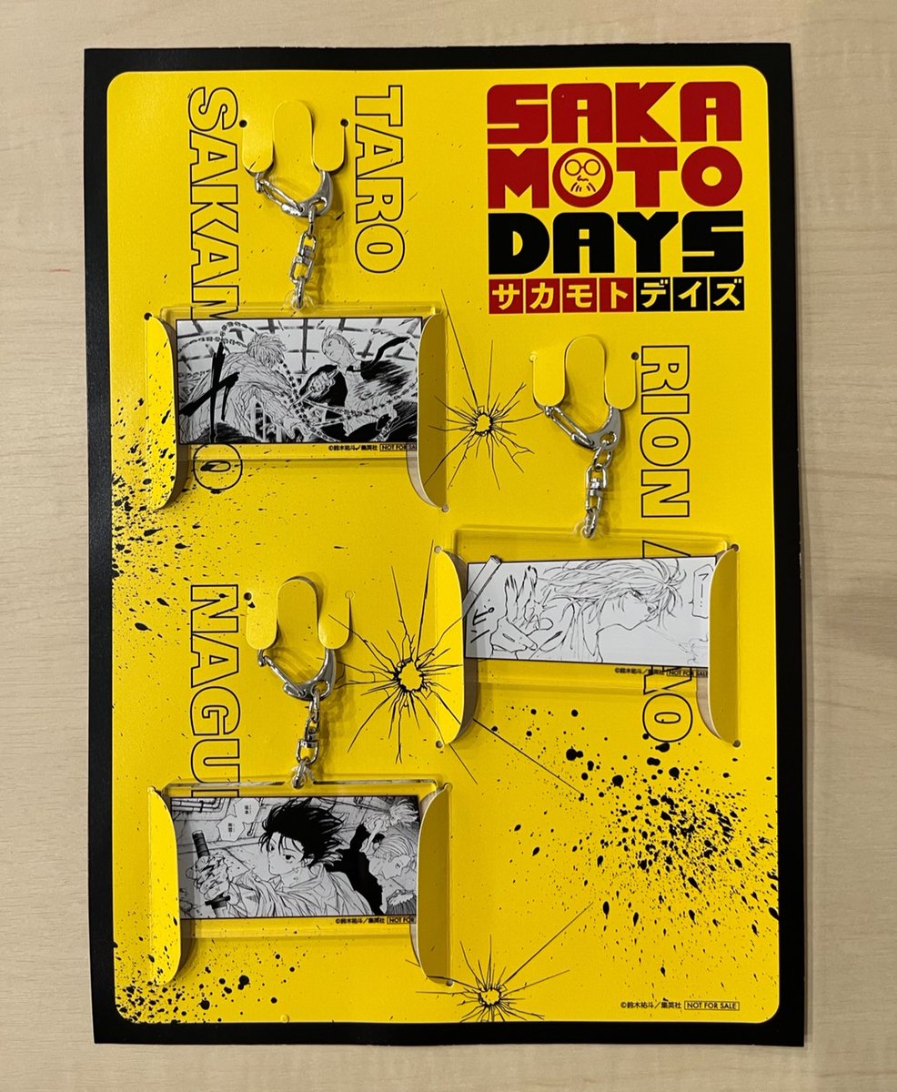 サカモトデイズ 14巻 ゼブラック当選品 名場面アクキーセット 神々廻