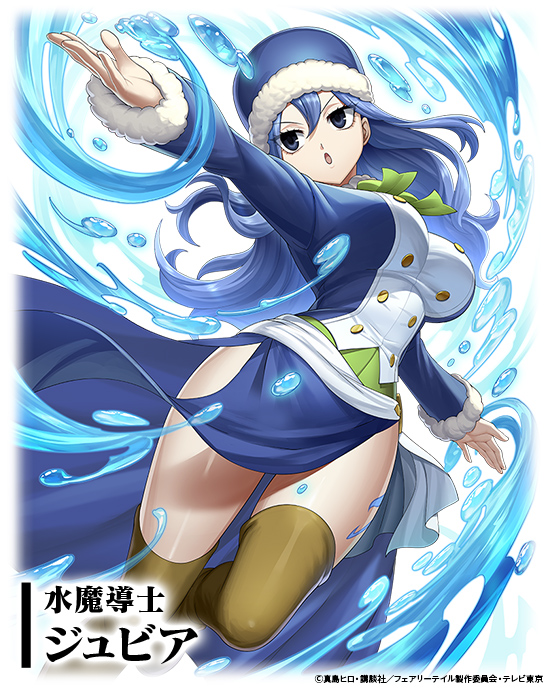 フェアリーテイル ジュビア カフェ ミニクリアファイル フェアリー