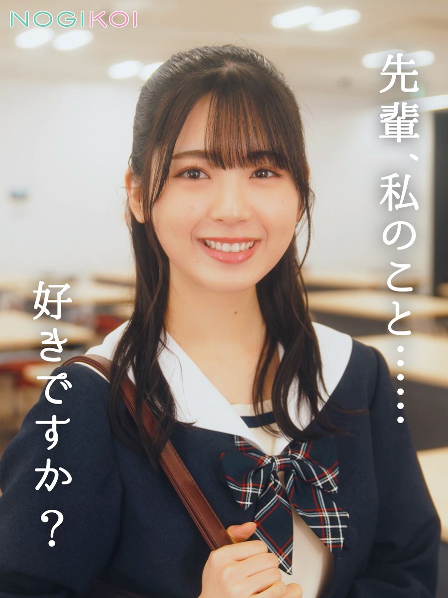 乃木坂46 乃木恋 筒井あやめ メッセージカード