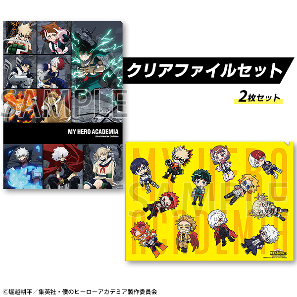 ◤#ヒロアカUA展 グッズ情報◢ □クリアファイルセット ヒロアカUA展の
