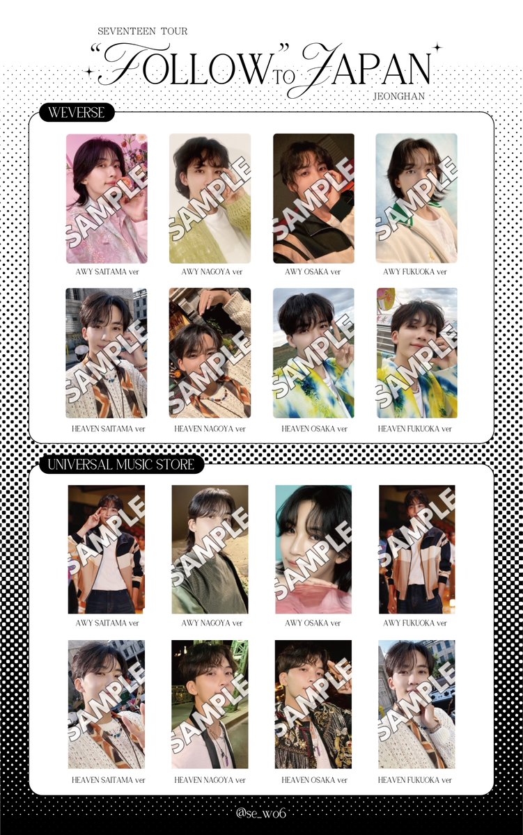 ジョンハン ラキドロ ユニバ トレカ dream seventeen ジョンハン