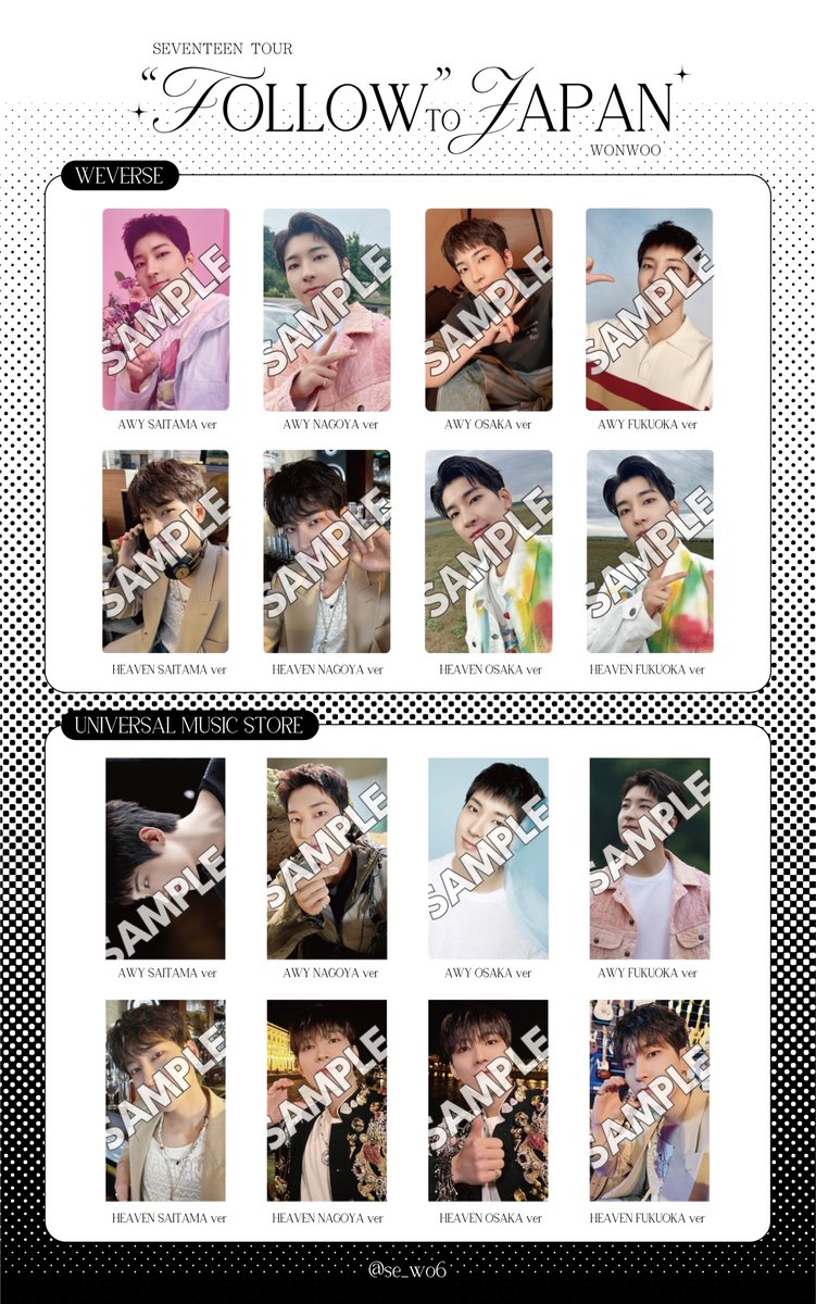 SEVENTEEN Heaven weverse 3形態 トレカ コンプ SEVENTEENTH HEAVEN