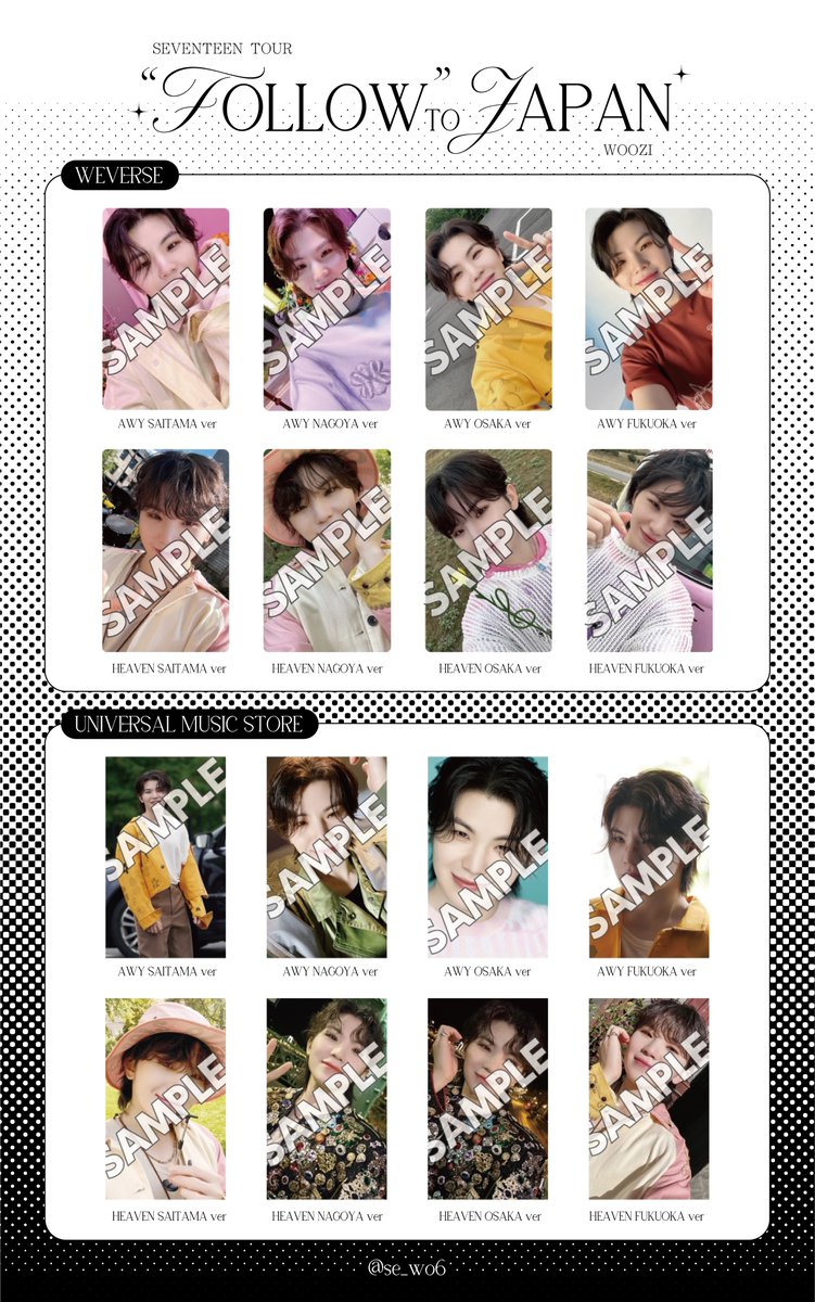 SEVENTEEN トレカ まとめ売り ラキドロ 会場限定 特典トレカ seventeen