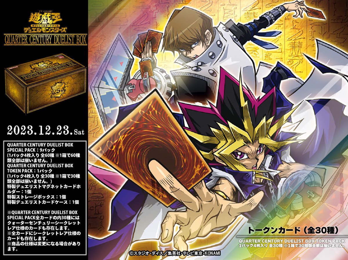 遊戯王 カード ポスター 当時物 アニメ マンガ 希少品 B2サイズ 遊戯王