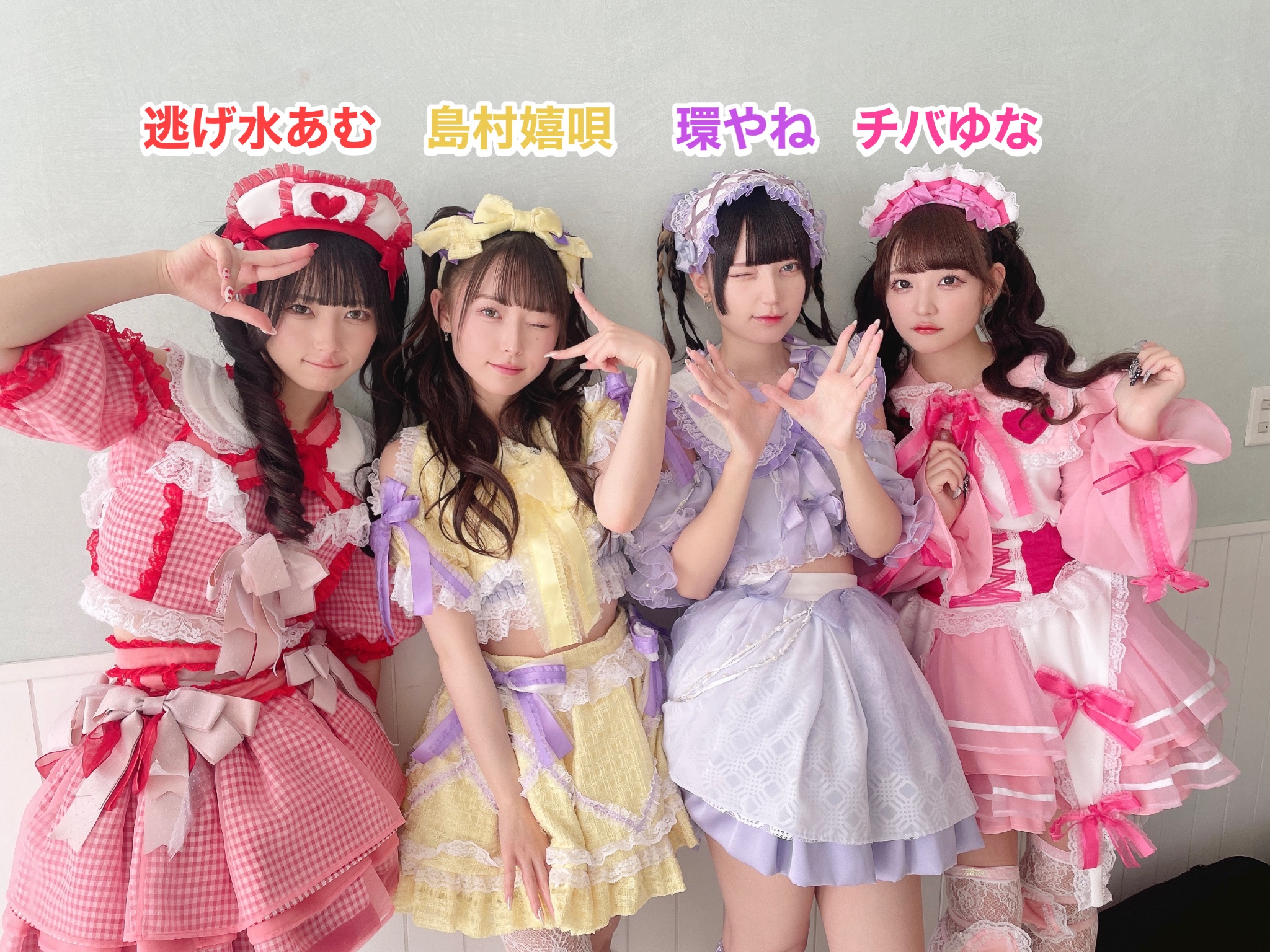 きゅるして チバゆな ツインテールは20歳まで 衣装ランチェキ