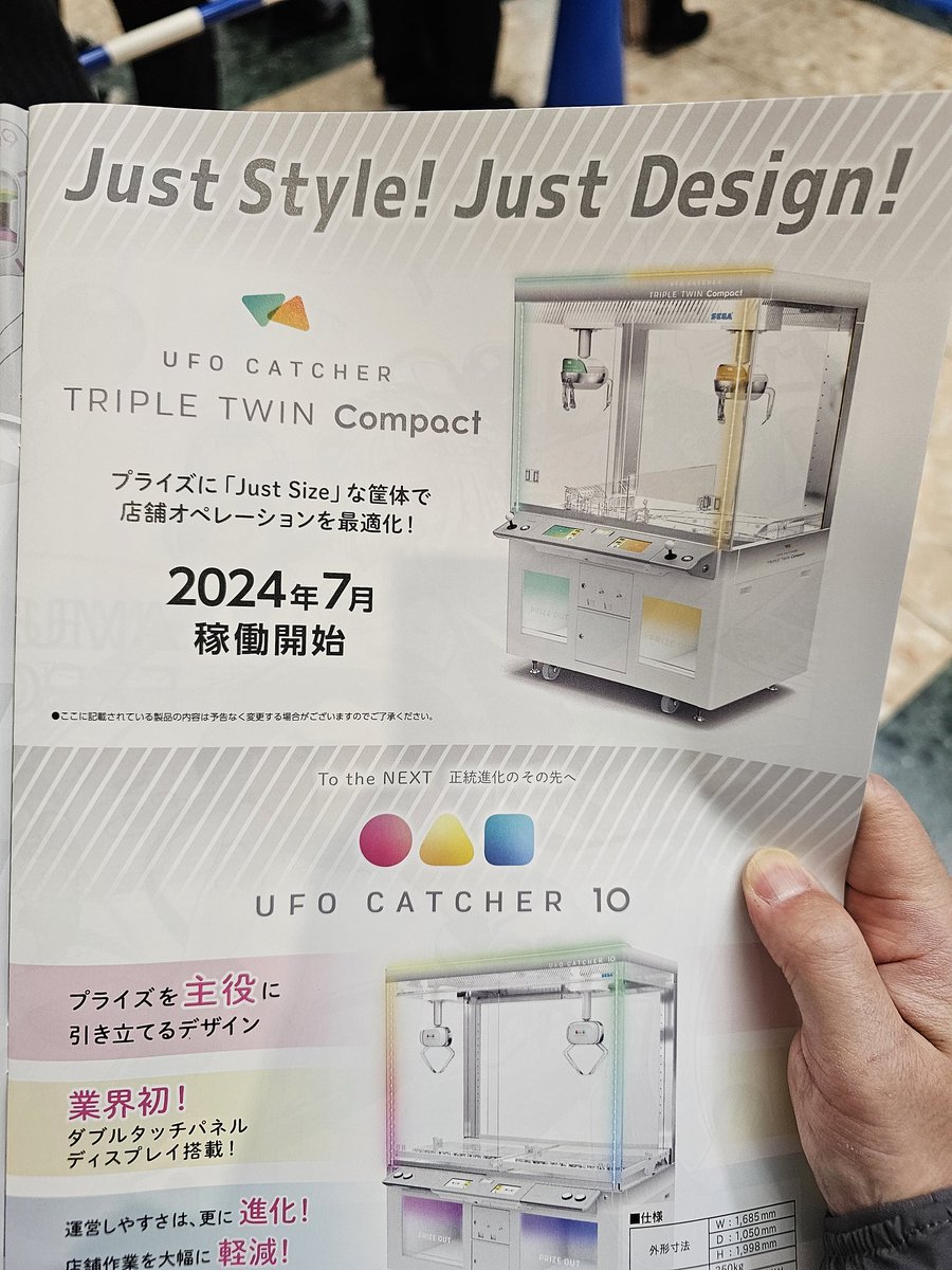 UFO10 取説 UFO10 取扱い説明書 UFO10 取扱い説明書