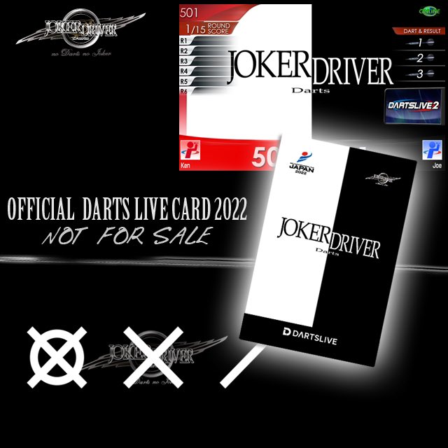 🆕 JOKERDRIVER 🆕 【OFFICIAL DARTS LIVE CARD🃏】 ／ -お待たせしま