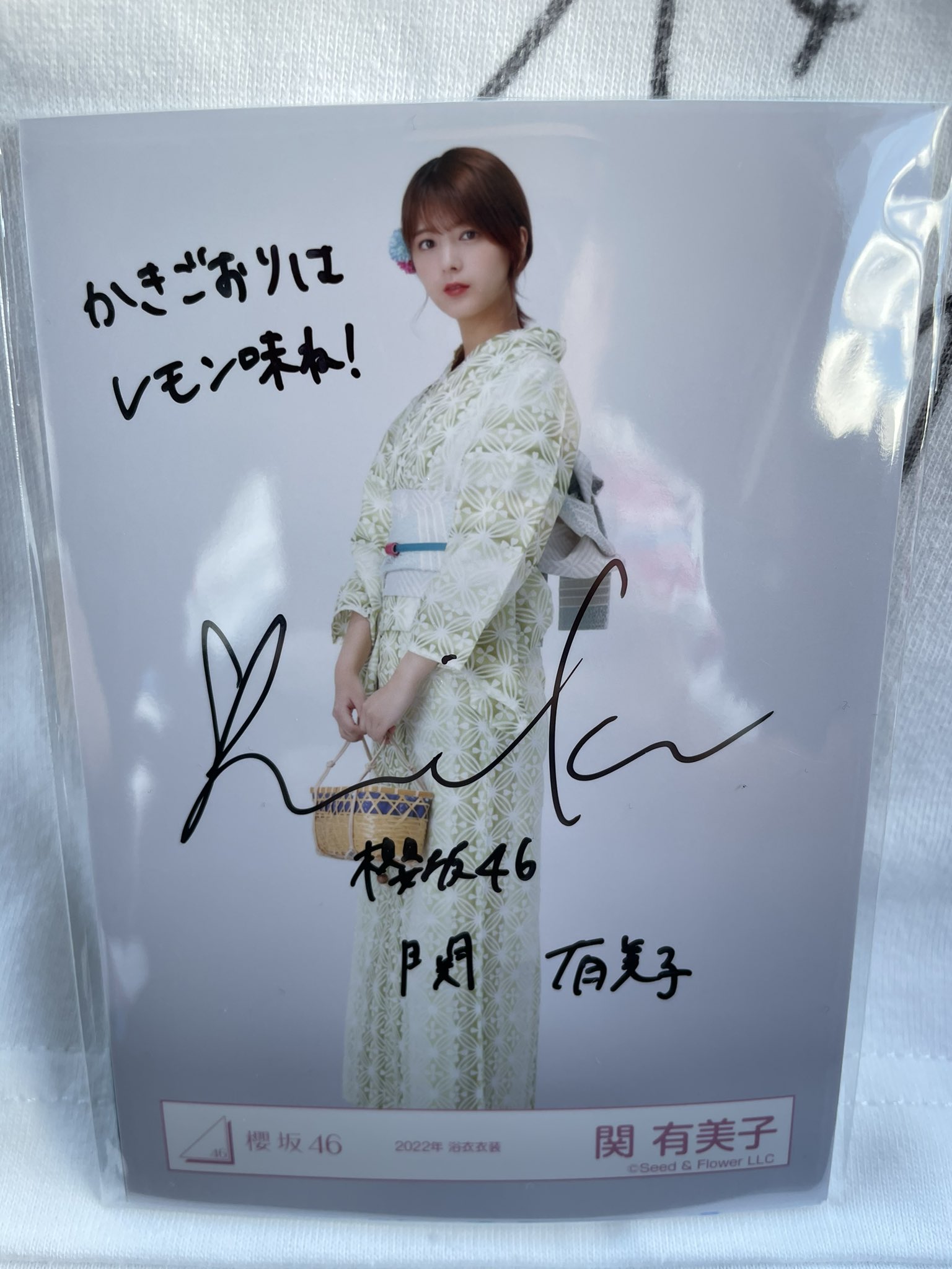 櫻坂46 関有美子 直筆 サイン 櫻坂46 関有美子直筆サイン入り 秘蔵生写真