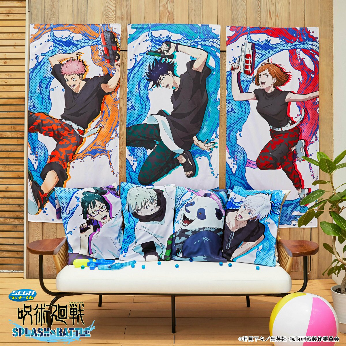 くじ】 セガ ラッキーくじ「呪術廻戦 SPLASH×BATTLE」が8月27日(土