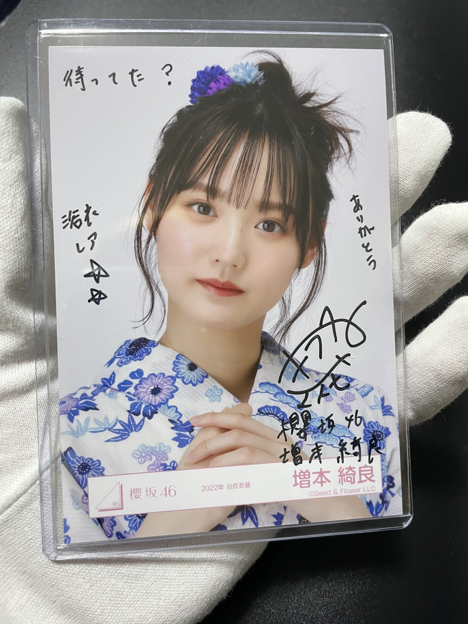 櫻坂46森田ひかる 生写真 直筆 サイン ヒキ 4th Anniversary 櫻坂46 森田