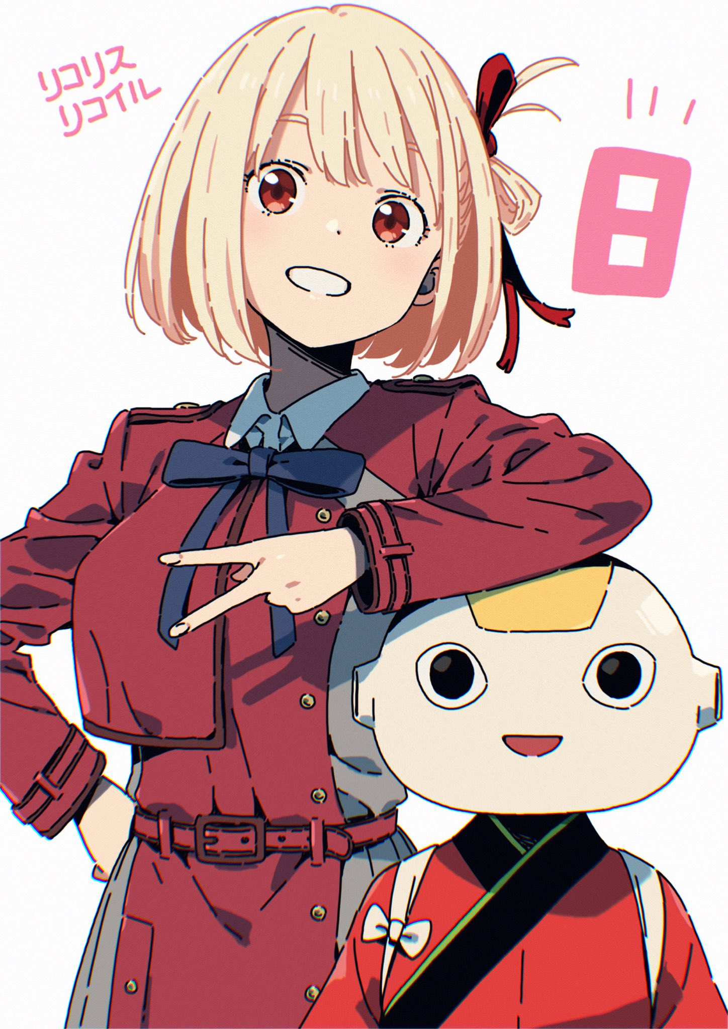 リコリスリコイル リロード ファイル しおり いみぎむる 千束 たきな