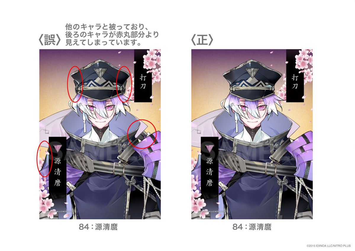 お知らせ】 下記商品に不備がございました。重ねての不備となり、誠に