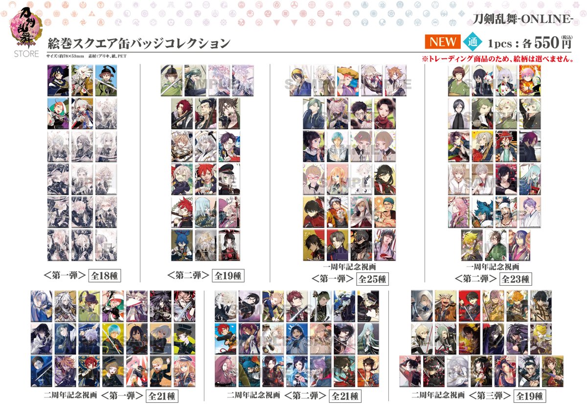 FbE4UqgVEAEqku3.jpg?format=jpg