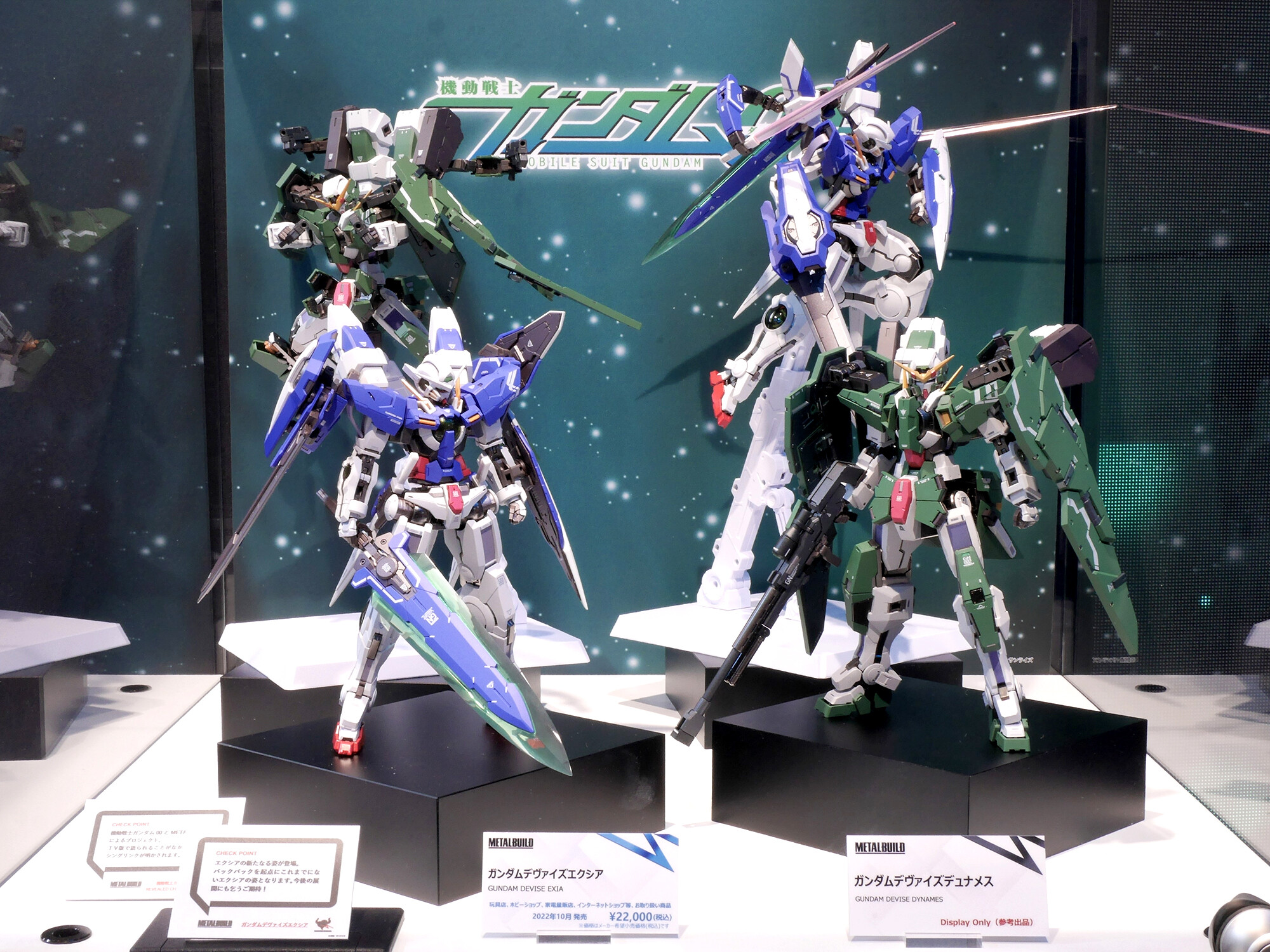 注文 【土日限定値下げ中】メタルビルド ガンダムデヴァイズデュナメス