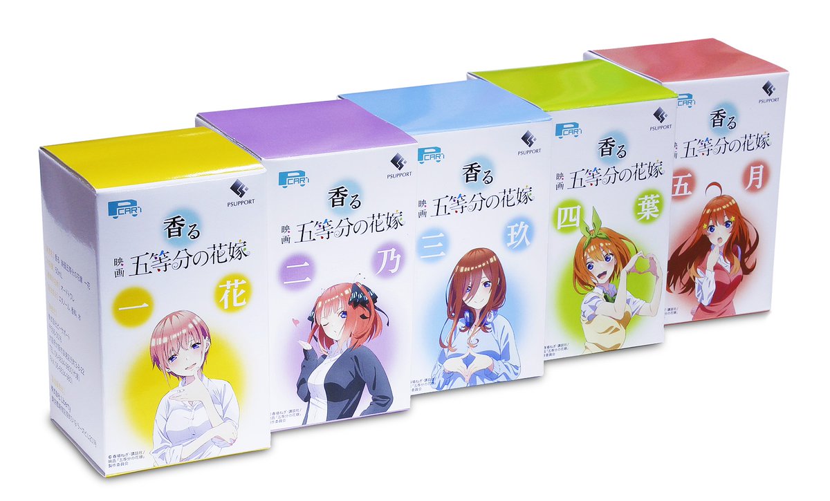 香る 映画 五等分の花嫁 香水』の発売が決定！！ #五等分の花嫁