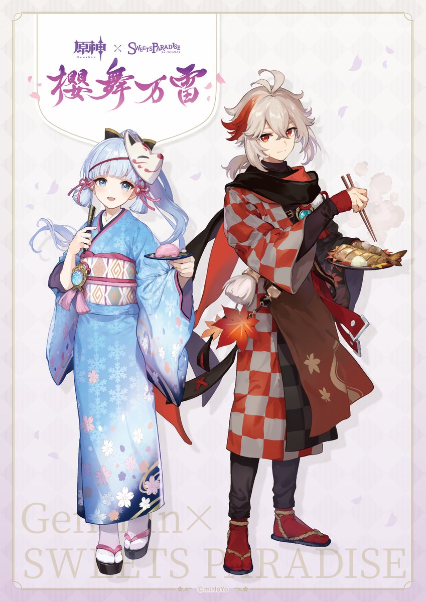 原神 クレー スイパラ スイパラクレーちゃんかわいい！！！！！ #原神