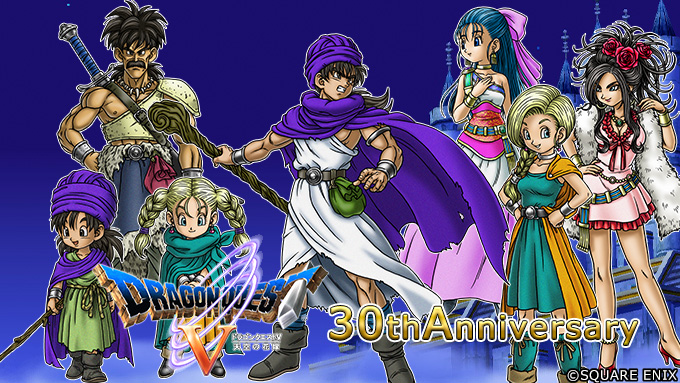 ドラゴンクエスト 非売品 天空の花嫁 壁紙 ドラゴンクエスト 非売品