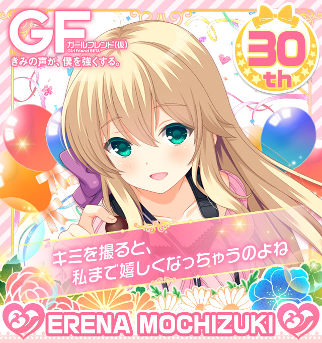 PSA10】 ヴァイス ガールフレンド(仮) 兎を狙う兎 望月エレナ SSP 兎を