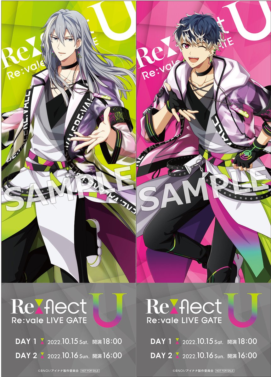 Revale LIVE GATE “Re:flect U”の開催を記念して、CD/Blu-ray/DVD購入