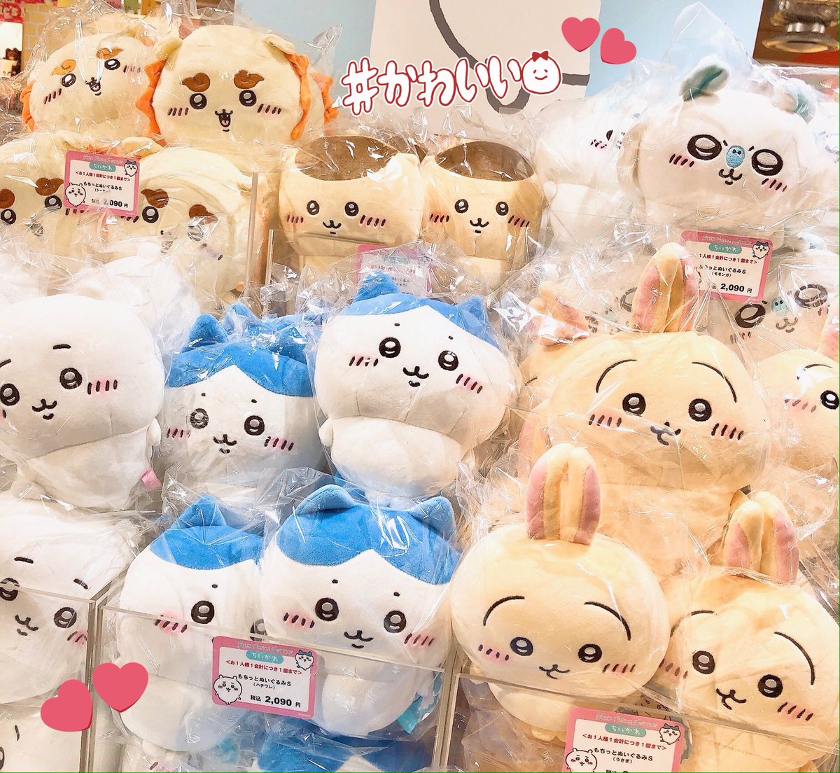 ちいかわらんど大阪梅田店 ＼✨いよいよ明日から✨／ #ちいかわ