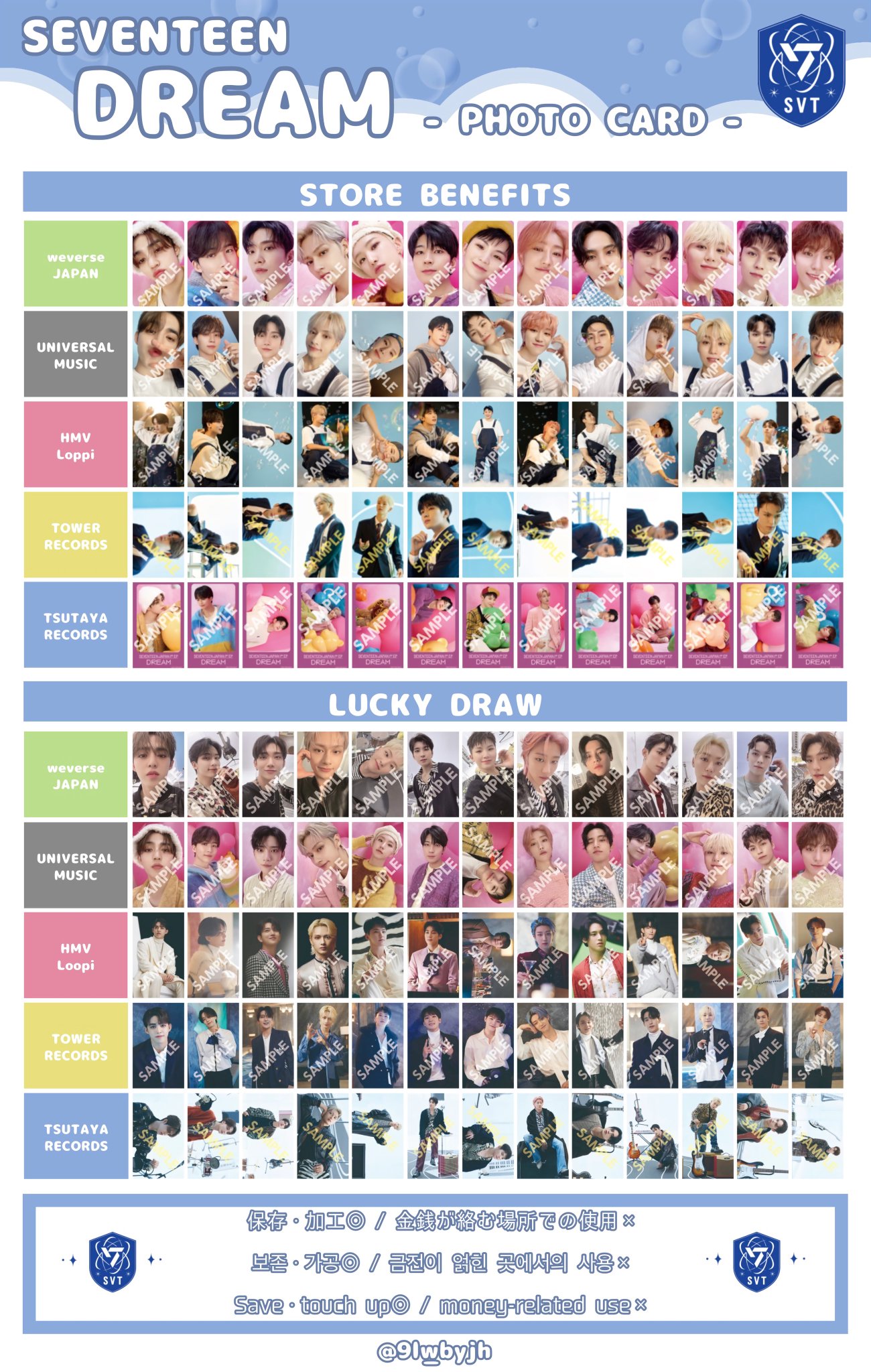 SEVENTEEN セブチ ドギョム アルバム トレカ セット ドギョム トレカ