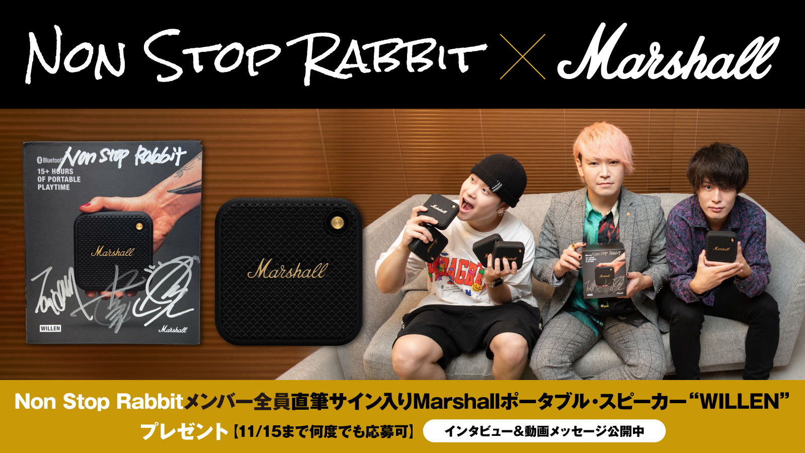 Non Stop Rabbit のサイン入りグッズ 2025年最新】ノンラビ サインの