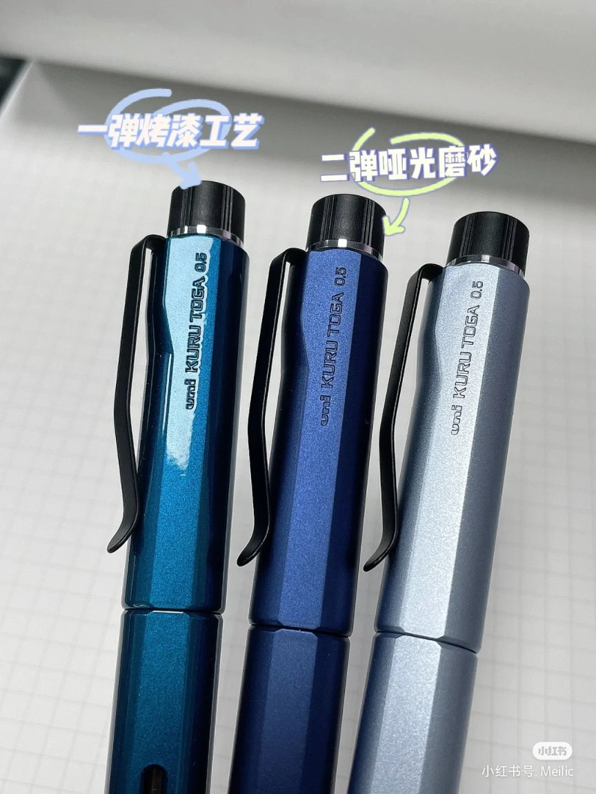 KURUTOGA DIVE クルトガダイブ カスケードブルー CCブルー 【公式通販】