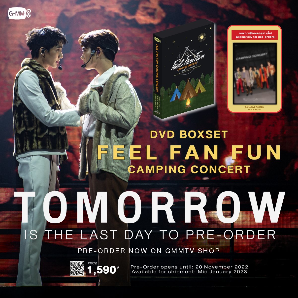 ミュージック Feel Fan Fun Camping Concert DVD GMM ミュージック