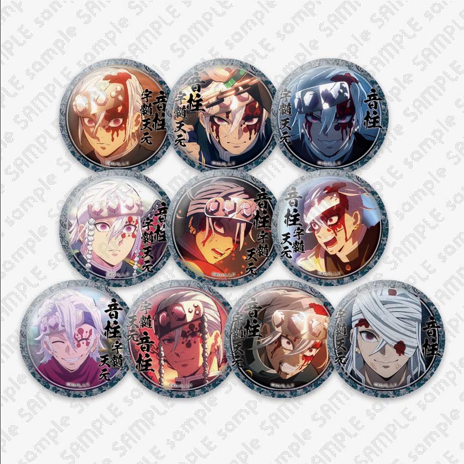 鬼滅の刃 モクテルバー 第二弾ロト 缶バッジ 宇髄天元 鬼滅