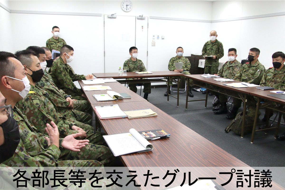 チャレンジ 陸上自衛隊第1師団 陸上自衛隊 第1師団【公式】 on X