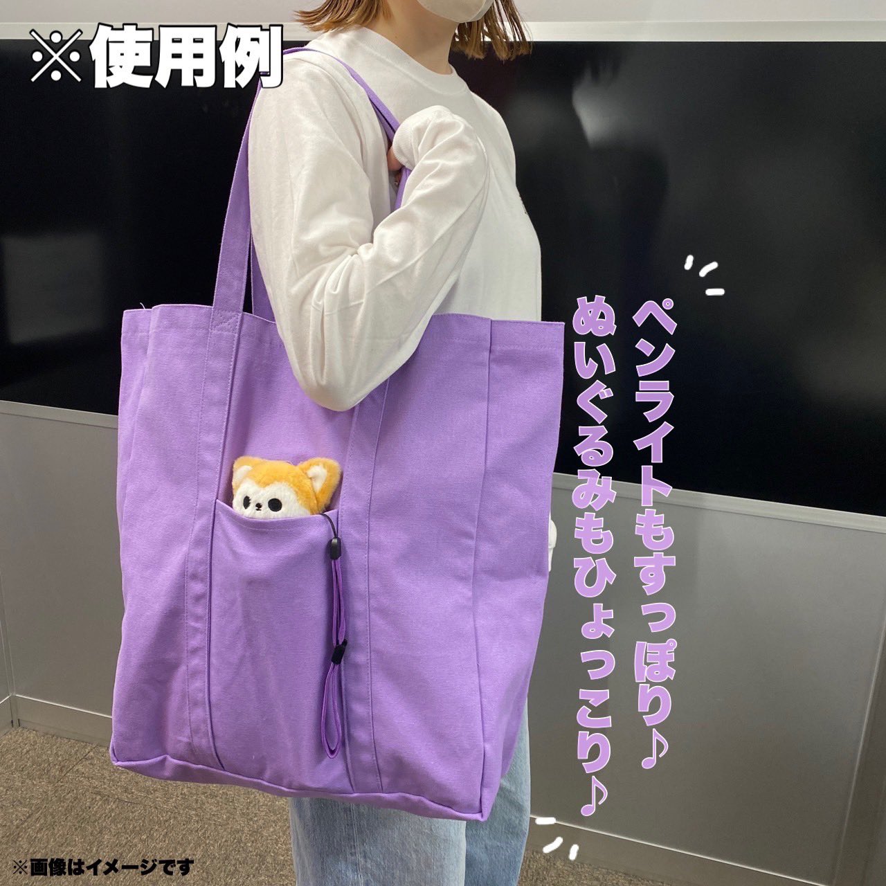 超特急 タクヤ トートバッグ&ポーチセット
