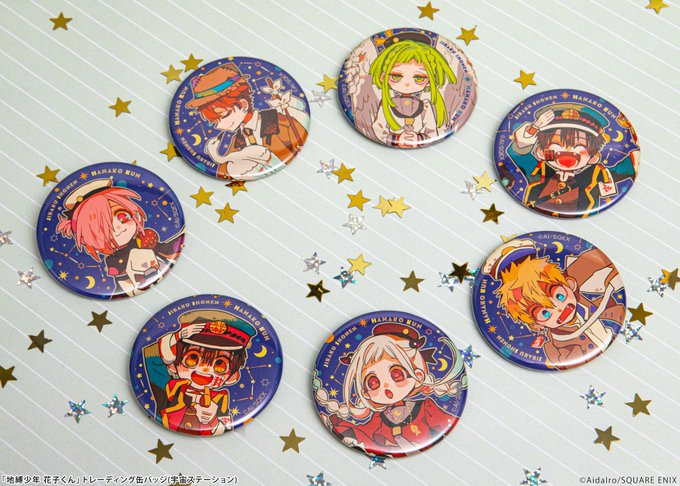 花子くん 宇宙ステーション アクスタ まとめ売り コンプリートセット