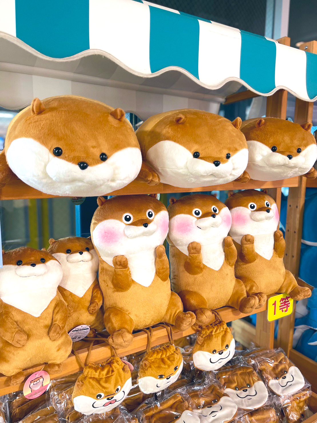 非売品】可愛い嘘のカワウソぬいぐるみくじ特等/特賞 【公式通販】