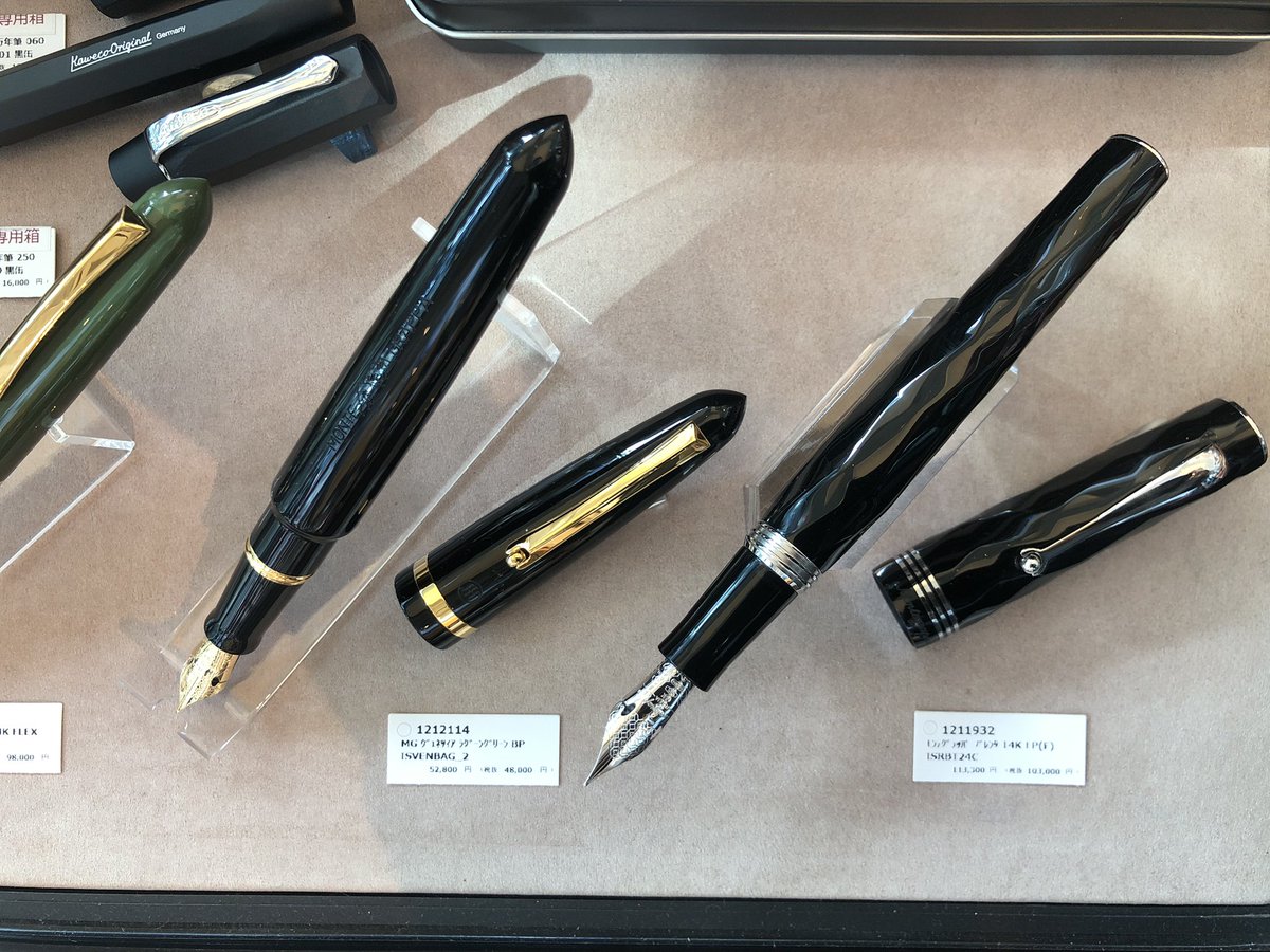 代官山蔦屋書店限定 セーラー万年筆 On Your Birthday M尖 【公式通販】