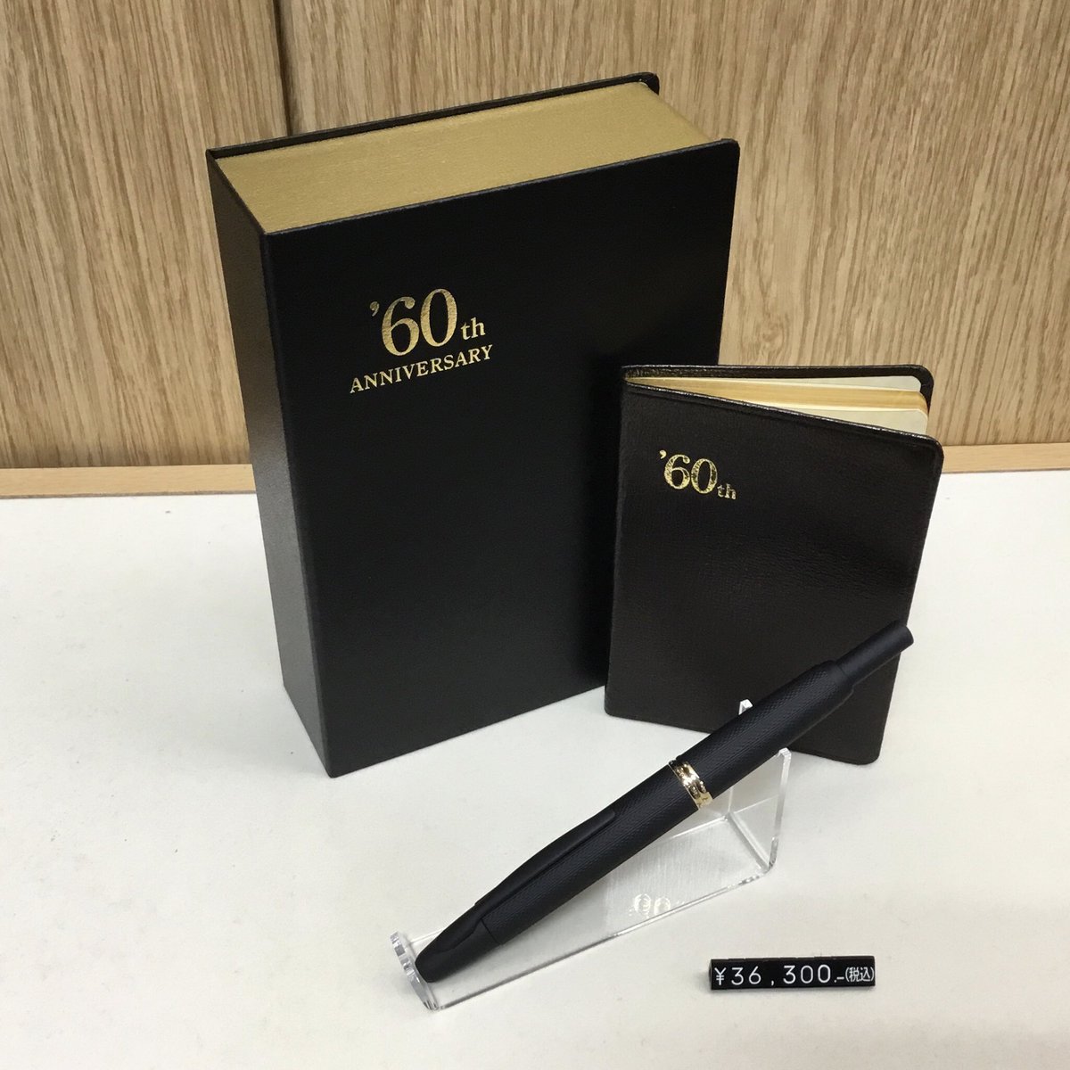 キャップレス NOLTY 万年筆 60th シリアルナンバー 能率手帳 限定