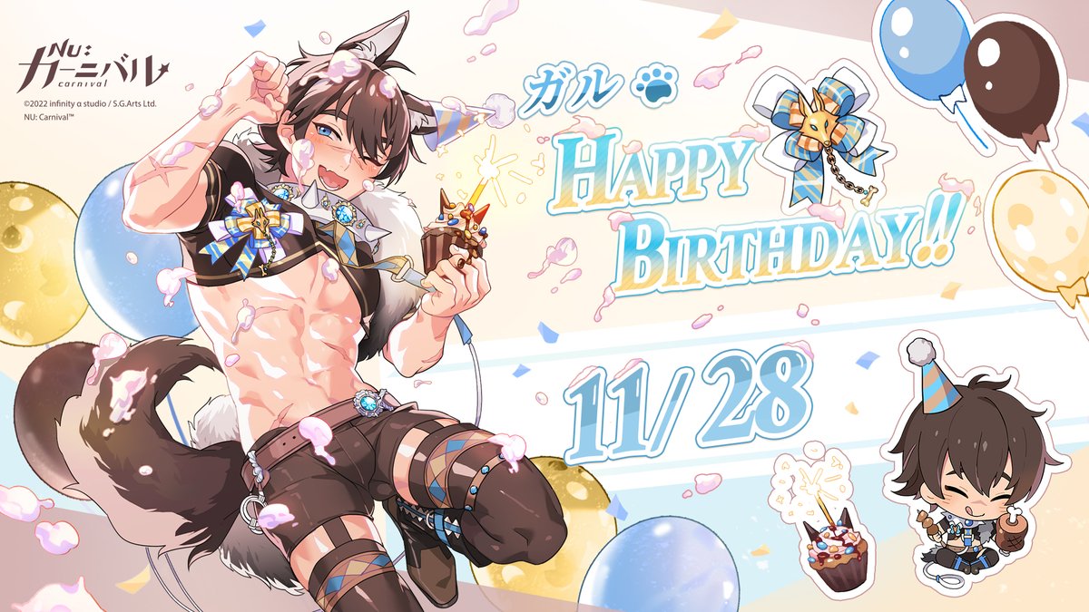 NUカーニバル ぬカニ 【ブレイド】 お誕生日 バースデー セット 公式