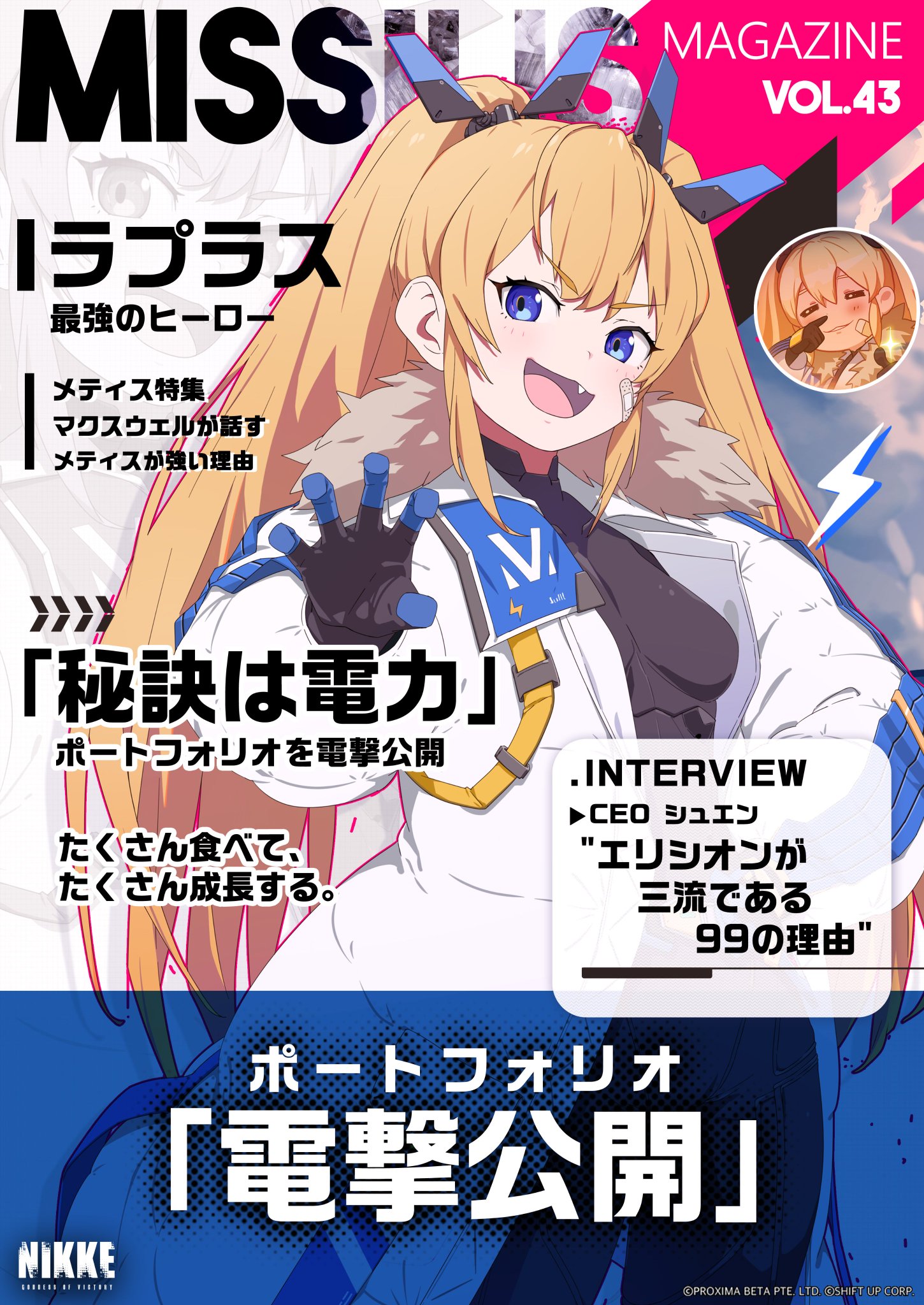 SP】 ラプラスバスター ラプラス 3枚セット NIKKE サイン 加隈亜衣