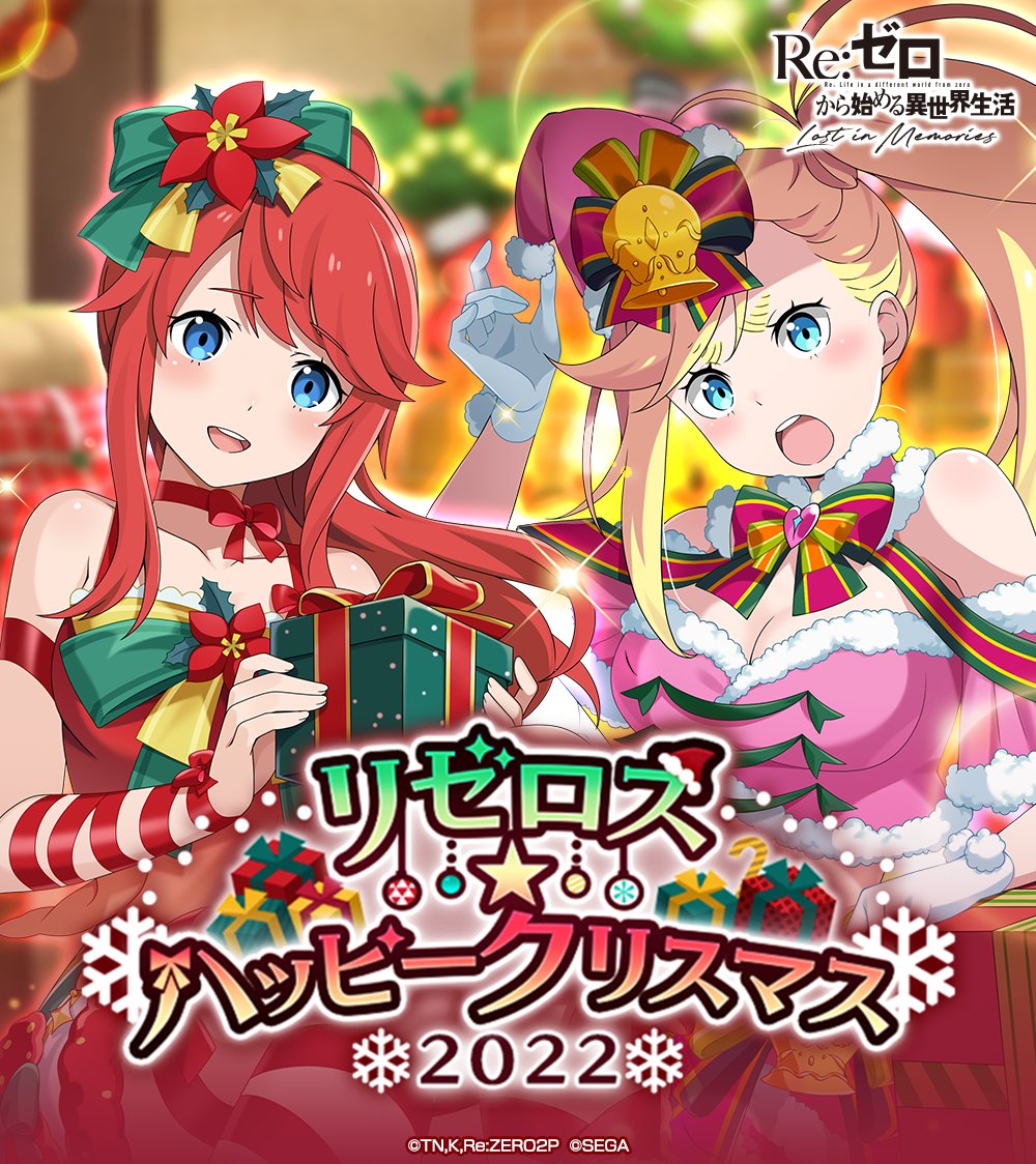 リゼロス ピザーラコラボポスター 【公式通販】