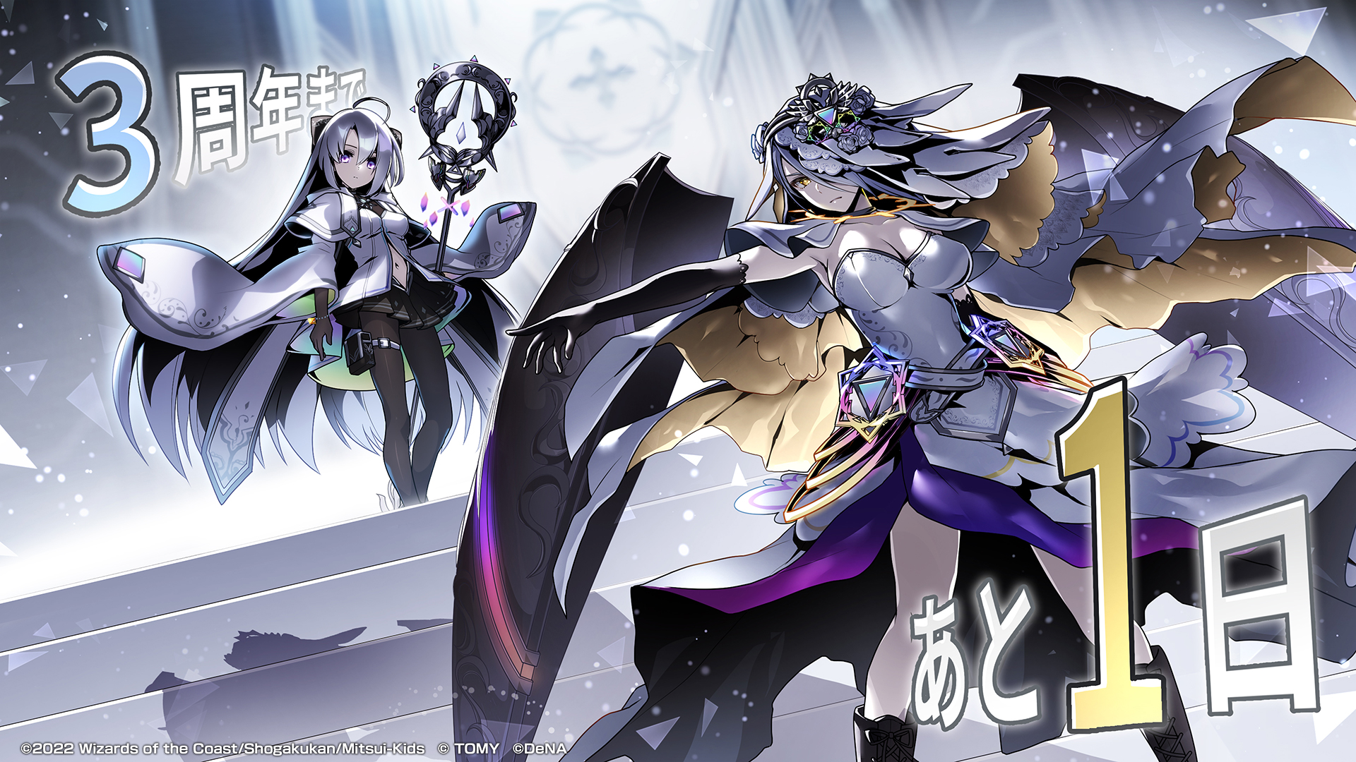 赤*様 ウェディング スリーブ+プレマセット デュエプレ ラスト1セット