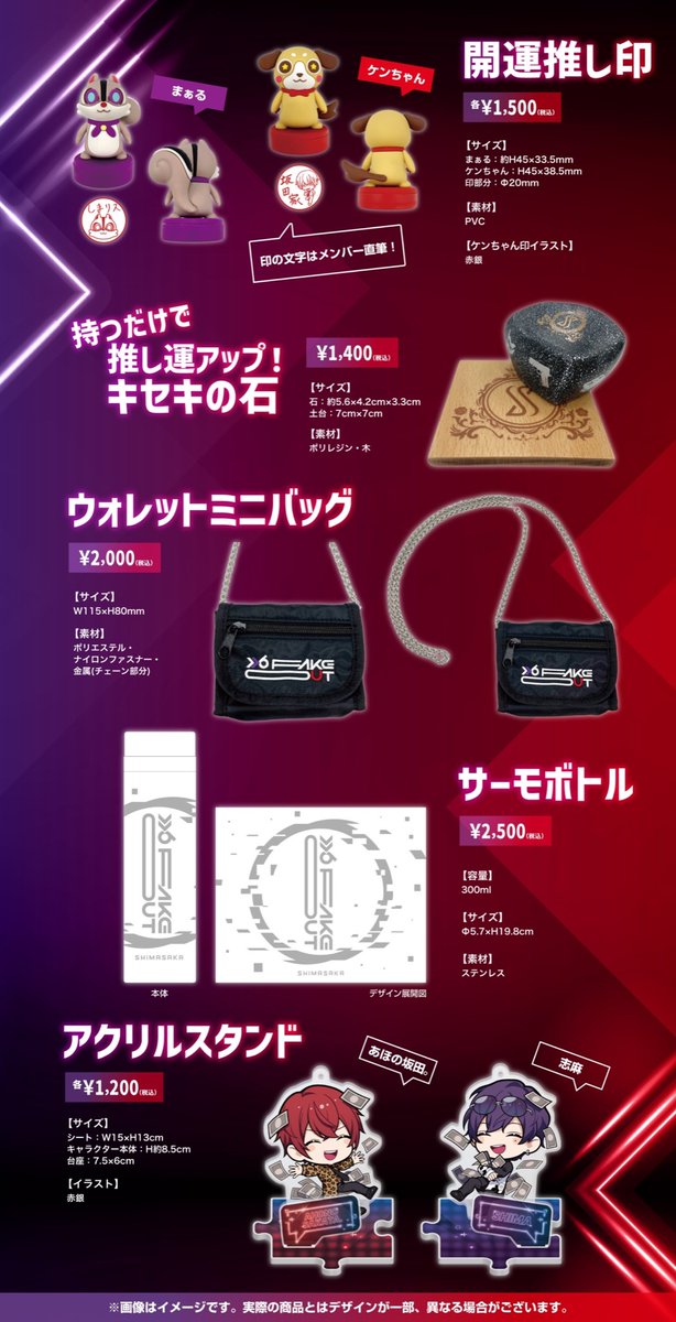 しまさか あほの坂田 ジャージ上下・ヘアバンド セット 志麻@浦島坂田