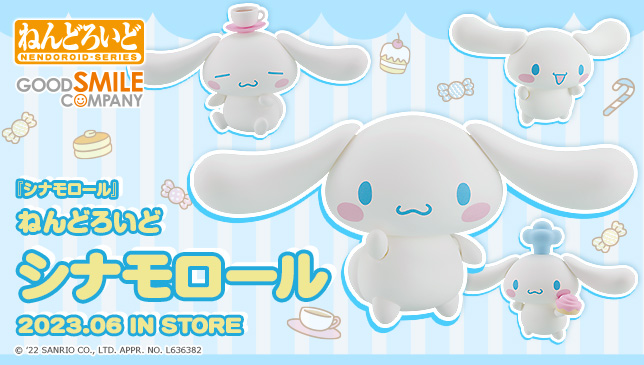 ☕ 新商品情報 🍳／ ねんどろいど シナモロール ______ ✓表情パーツ