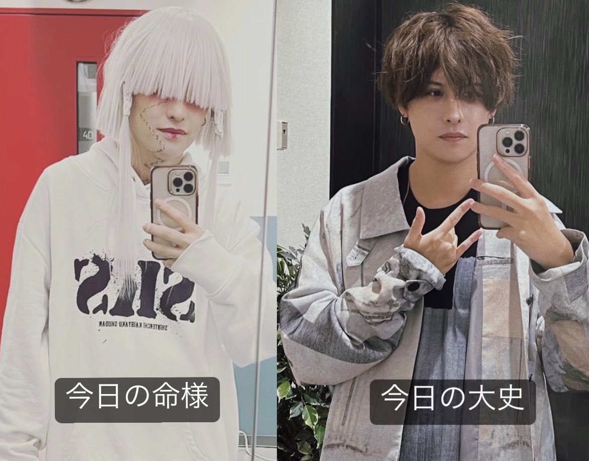 真天地開闢集団ジグザグ 命様 前世 Ray℃ オトイロハ チェキ 真天地開闢集団