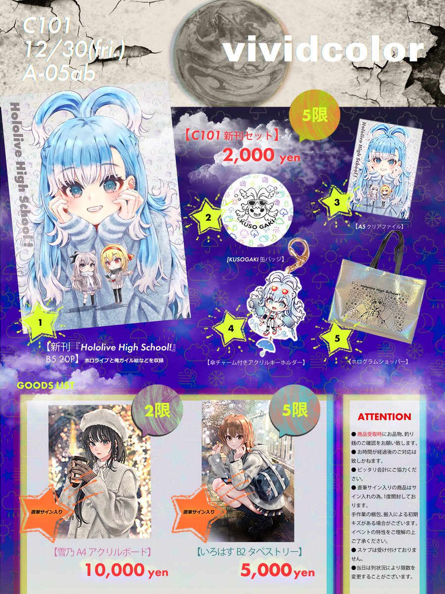 C107 ぽんかん 俺ガイル サイン入りアクリルボード 2種セット 会場限定