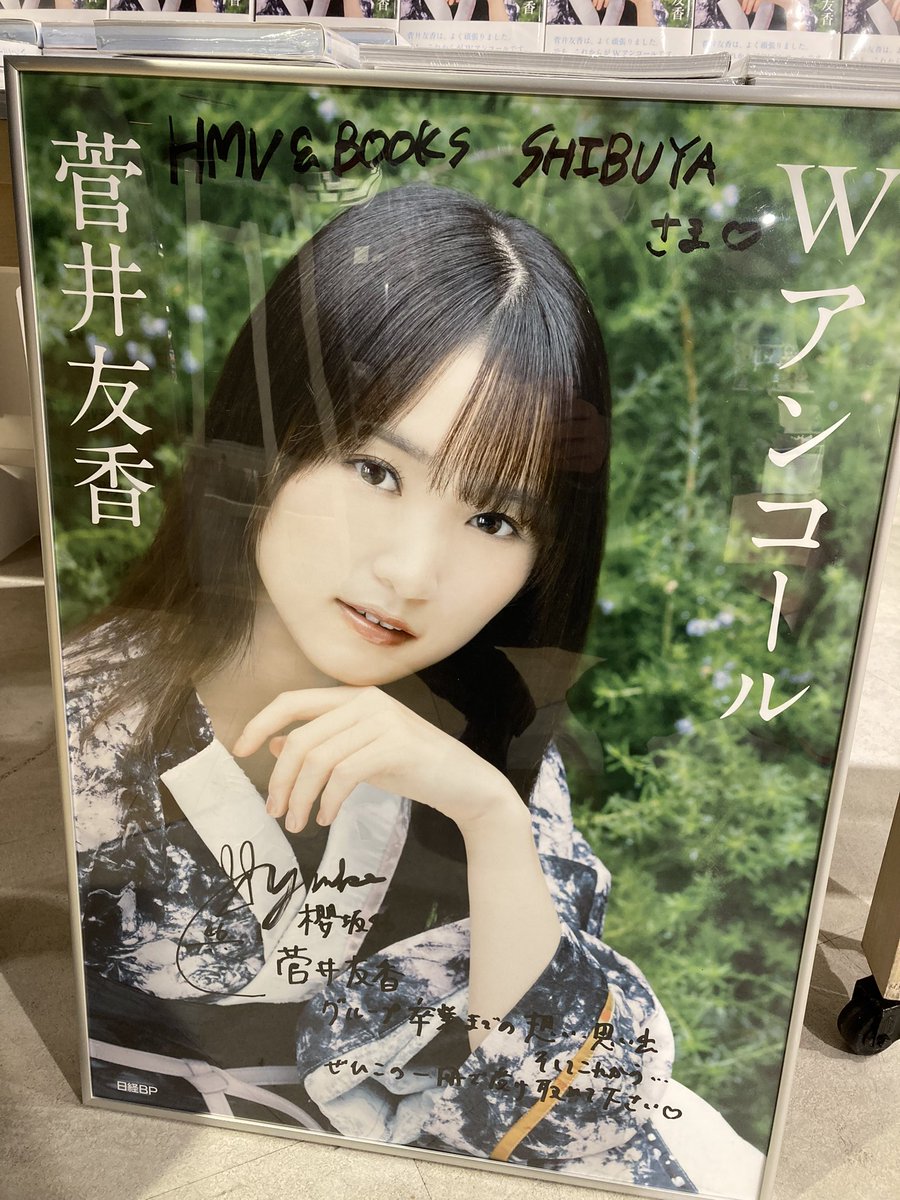 櫻坂46 増本綺良 サイン入り生写真 生写真たて ローソン 櫻坂46 増本綺